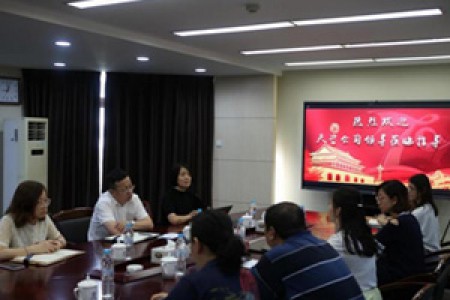 提高黨建引領(lǐng)力，找準(zhǔn)黨建與業(yè)務(wù)工作融合點(diǎn) -公司黨委開(kāi)展基層黨建調(diào)研