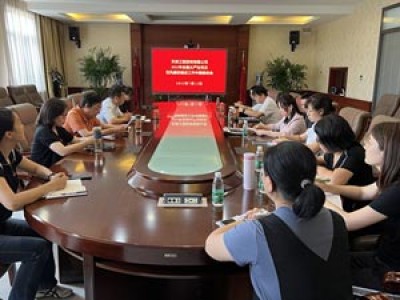 強擔當、促落實、創(chuàng)業(yè)績—天咨公司召開2022年加強全面從嚴治黨及黨風廉政建設(shè)工作中期推動會